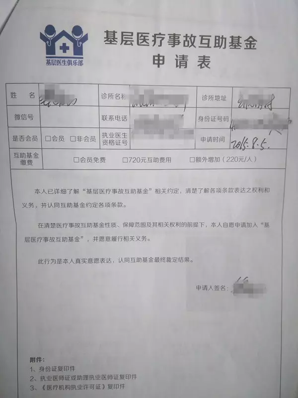 25E9.tmp.jpg