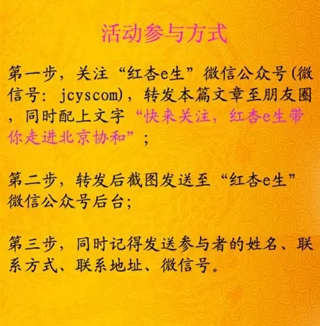 640_wx_fmt=jpeg&tp=webp&wxfrom=5&wx_lazy=1.webp (4).jpg