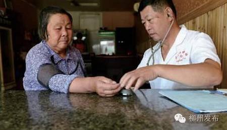 柳州乡村医生的待遇提高 月薪可达4500元！