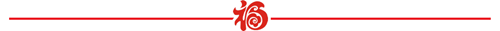 4e45603b41309817d5788c235450a864_副本.png