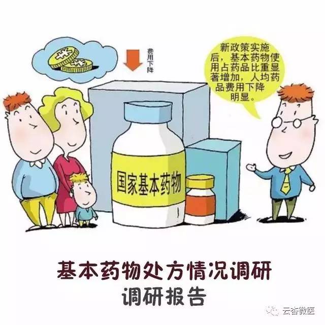 微信图片_20170327094345.jpg