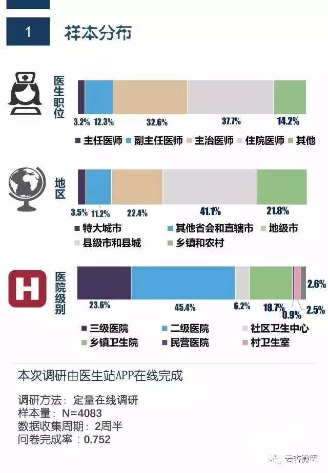 微信图片_20170327094453.jpg