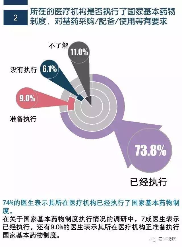 微信图片_20170327094809.jpg