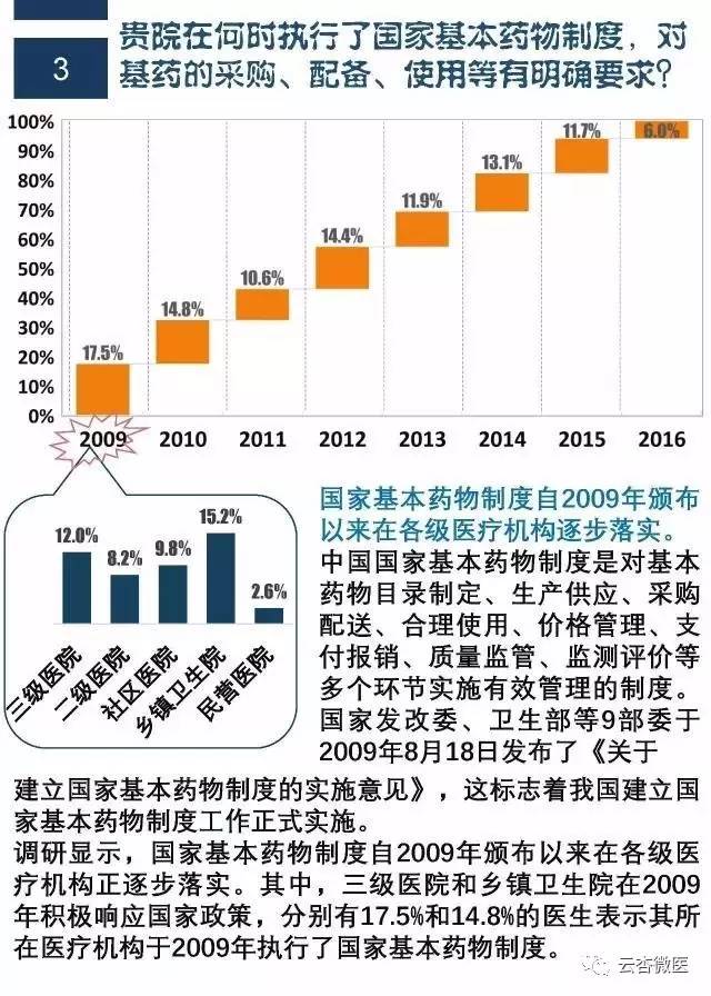 微信图片_20170327094829.jpg