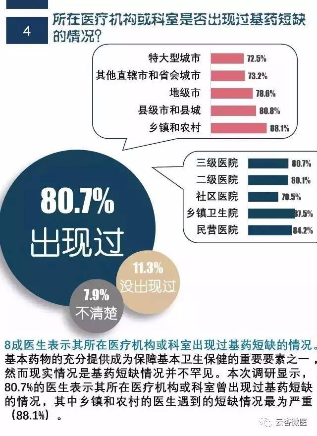 微信图片_20170327094850.jpg