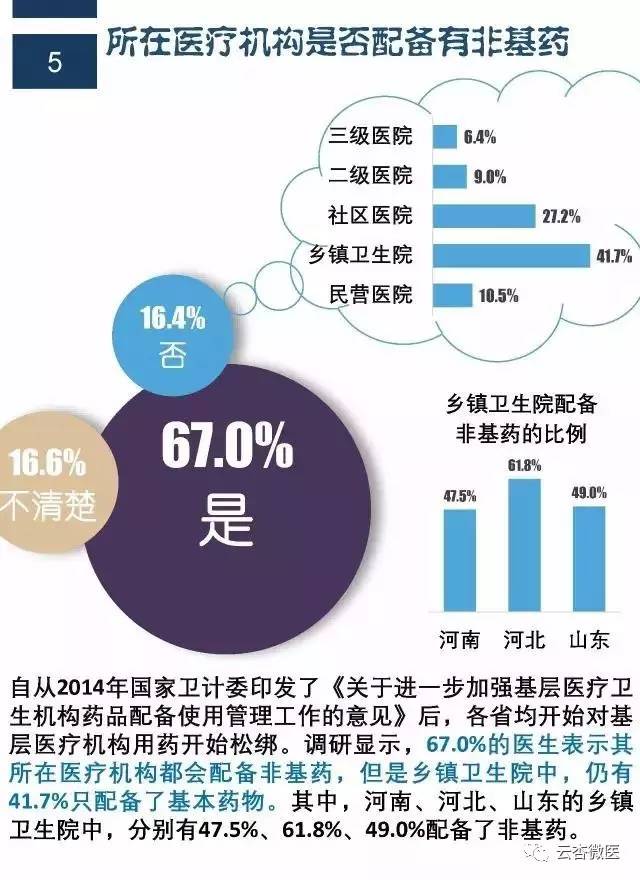 微信图片_20170327094910.jpg