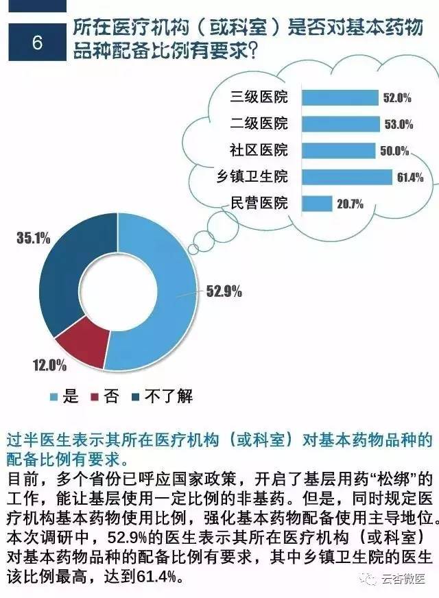 微信图片_20170327094930.jpg