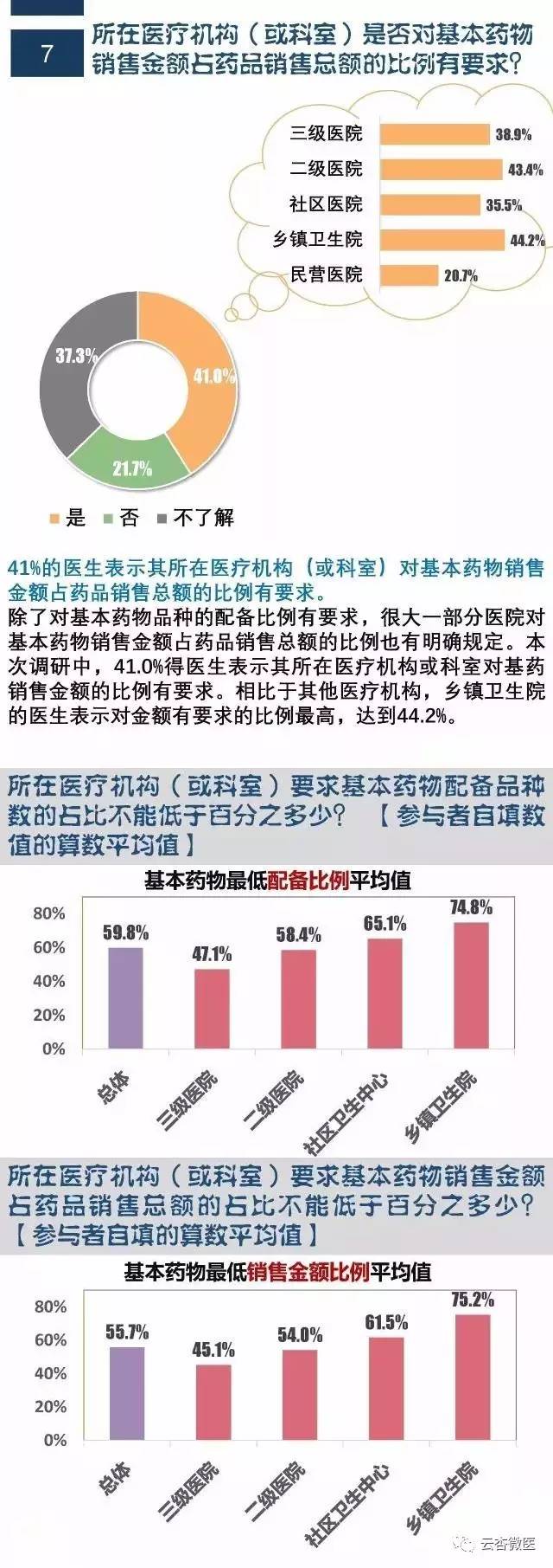 微信图片_20170327094948.jpg