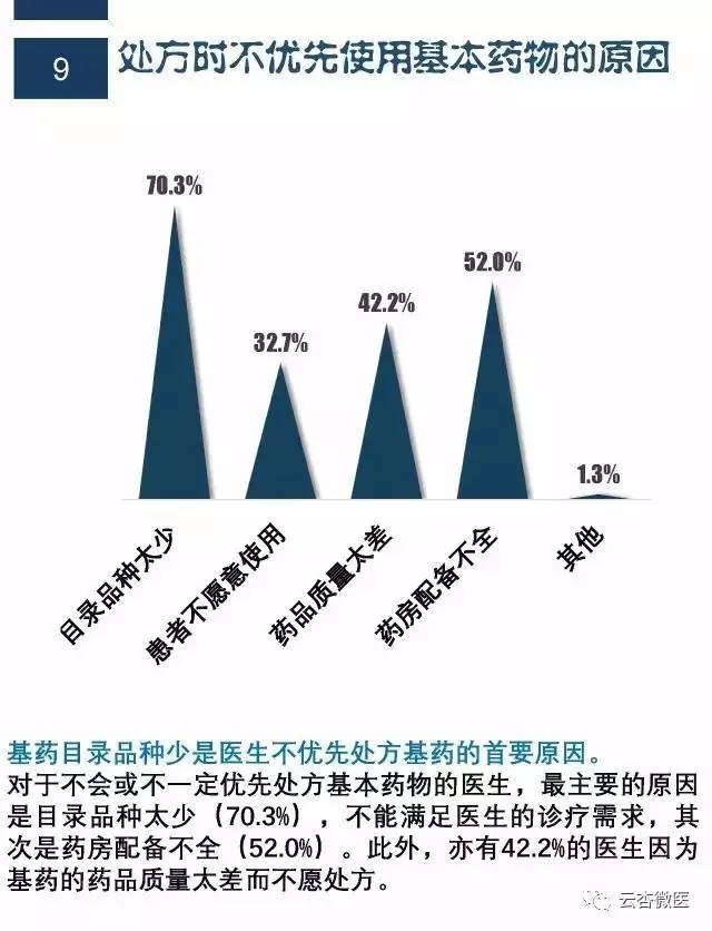 微信图片_20170327095032.jpg