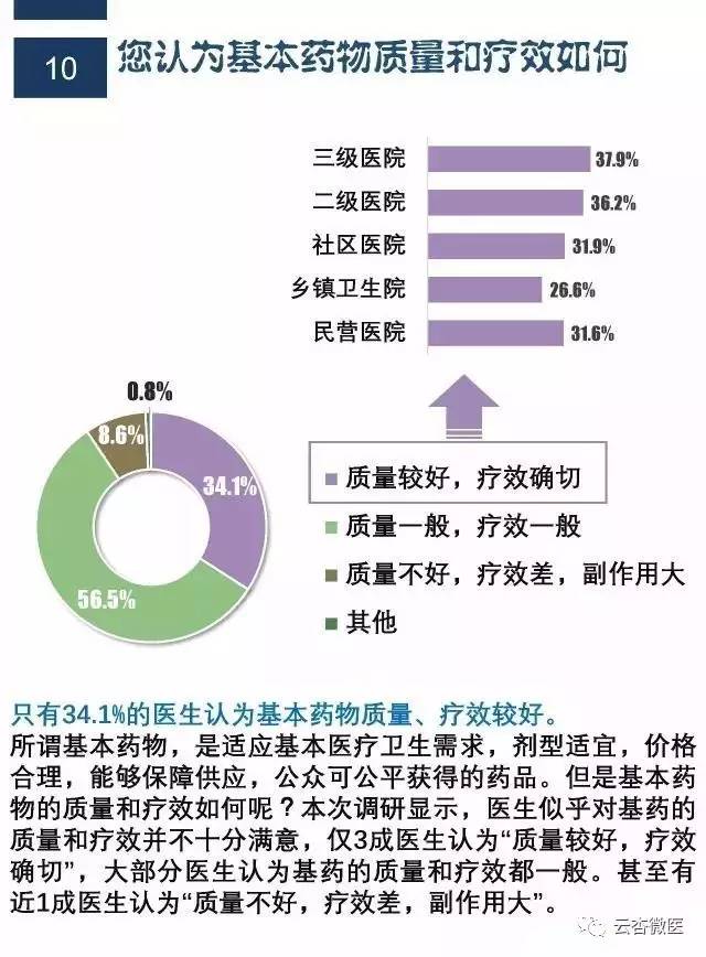 微信图片_20170327095048.jpg