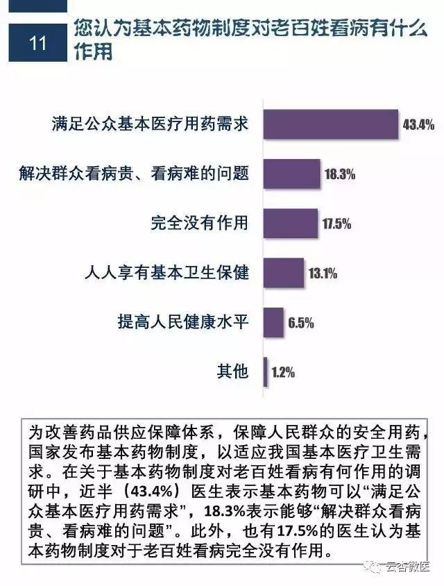 微信图片_20170327095106.jpg