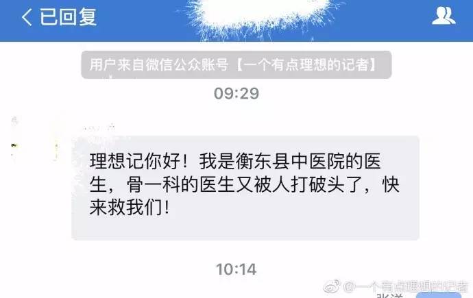 微信图片_20170329103728.jpg