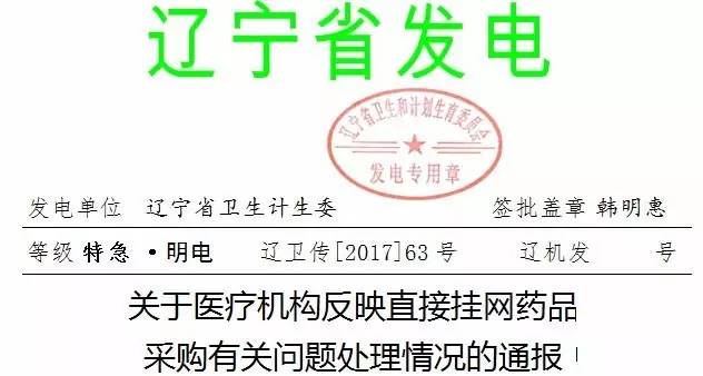 微信图片_20170330085942.jpg