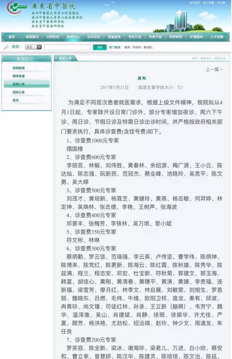 微信图片_20170331083346.jpg