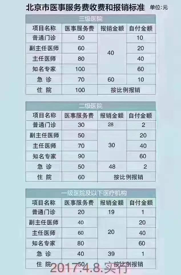 微信图片_20170410084236.jpg