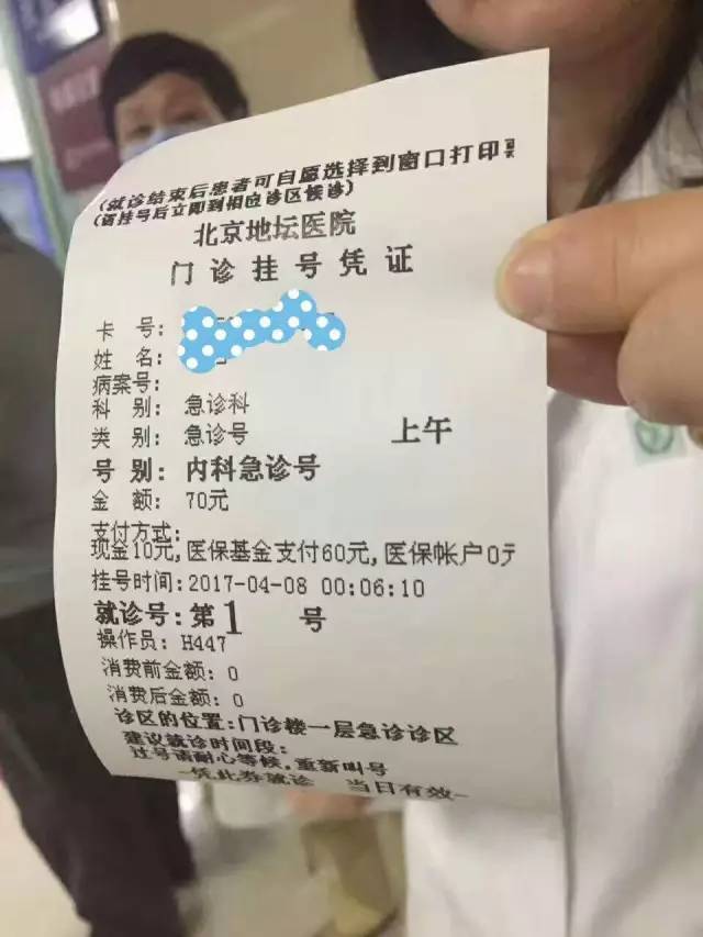 微信图片_20170410084411.jpg