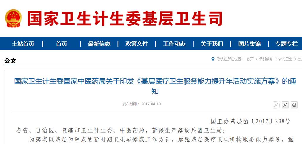 微信图片_20170413094214.jpg