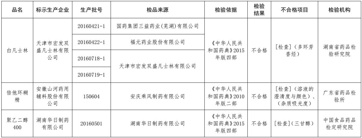 微信图片_20170414100153.jpg