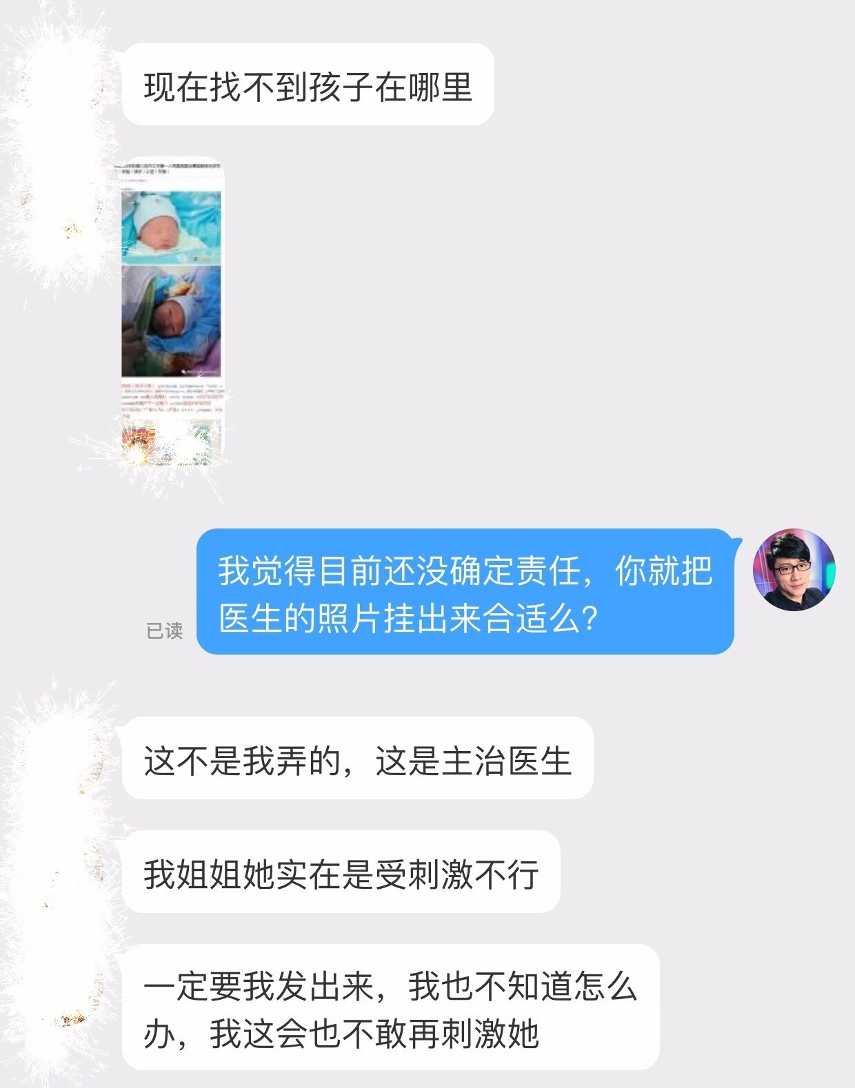 微信图片_20170419104053.jpg 微信图片_20170419104053.jpg