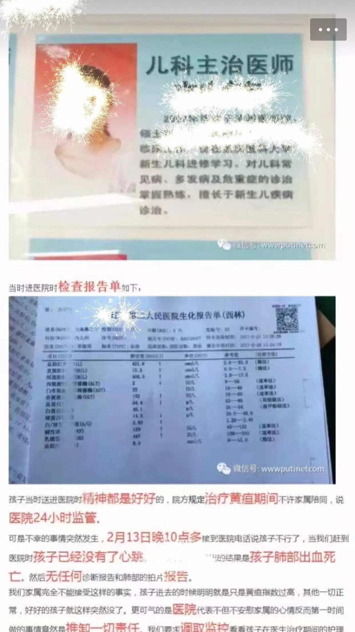 微信图片_20170419104155.jpg 微信图片_20170419104155.jpg