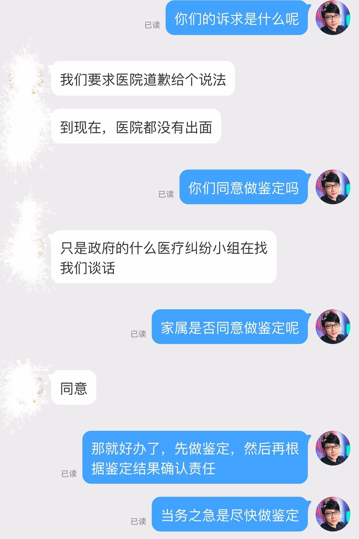 微信图片_20170419104243.jpg 微信图片_20170419104243.jpg