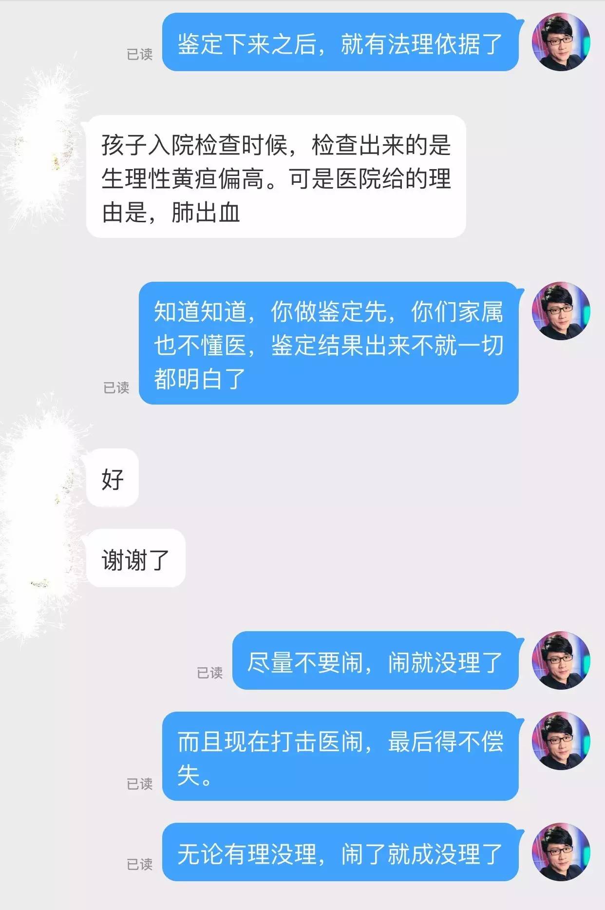 微信图片_20170419104334.jpg 微信图片_20170419104334.jpg