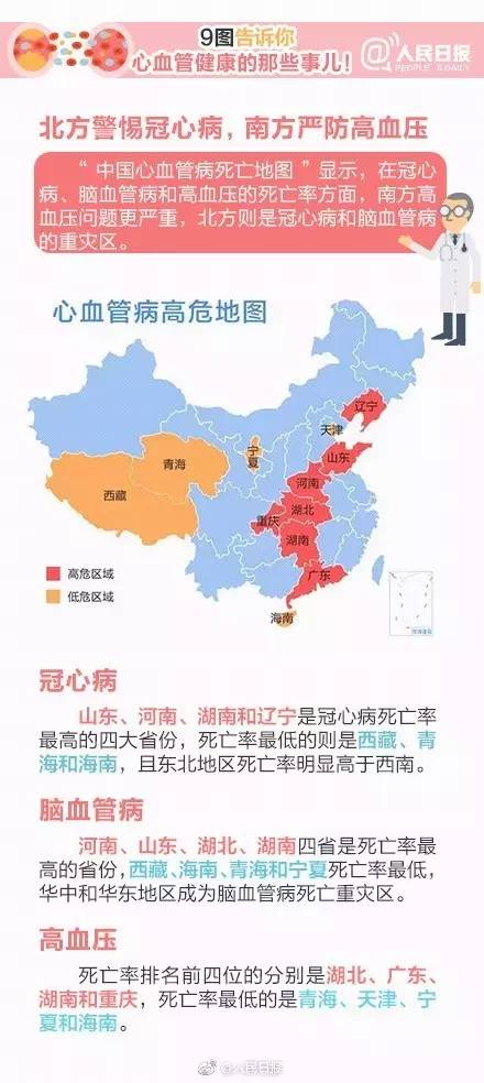 微信图片_20170425090239.jpg