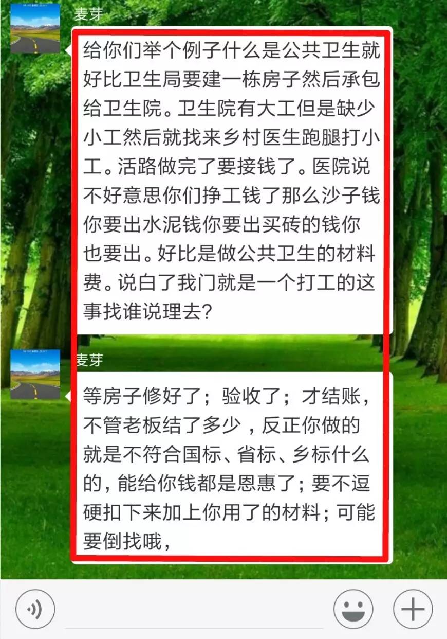 微信图片_20170428103315.jpg