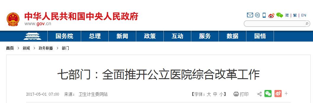 微信图片_20170503090915.jpg 微信图片_20170503090915.jpg