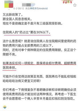 微信图片_20170503090958.jpg 微信图片_20170503090958.jpg