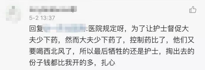 微信图片_20170503091023.jpg 微信图片_20170503091023.jpg