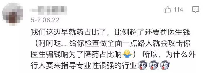 微信图片_20170503091029.jpg 微信图片_20170503091029.jpg