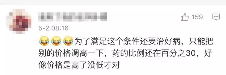 微信图片_20170503091035.jpg 微信图片_20170503091035.jpg