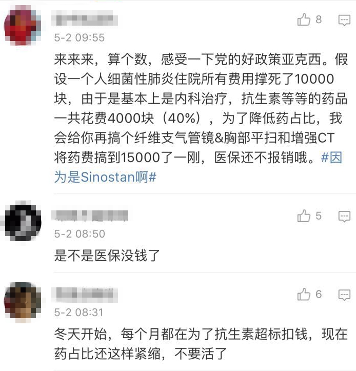 微信图片_20170503091042.jpg 微信图片_20170503091042.jpg