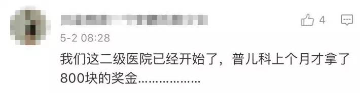 微信图片_20170503091051.jpg 微信图片_20170503091051.jpg