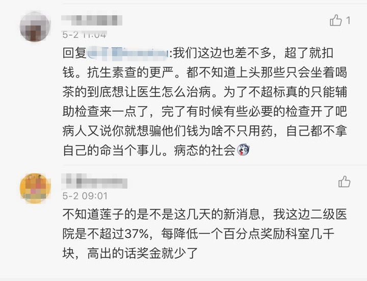 微信图片_20170503091057.jpg 微信图片_20170503091057.jpg