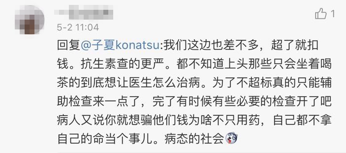 微信图片_20170503091105.jpg 微信图片_20170503091105.jpg