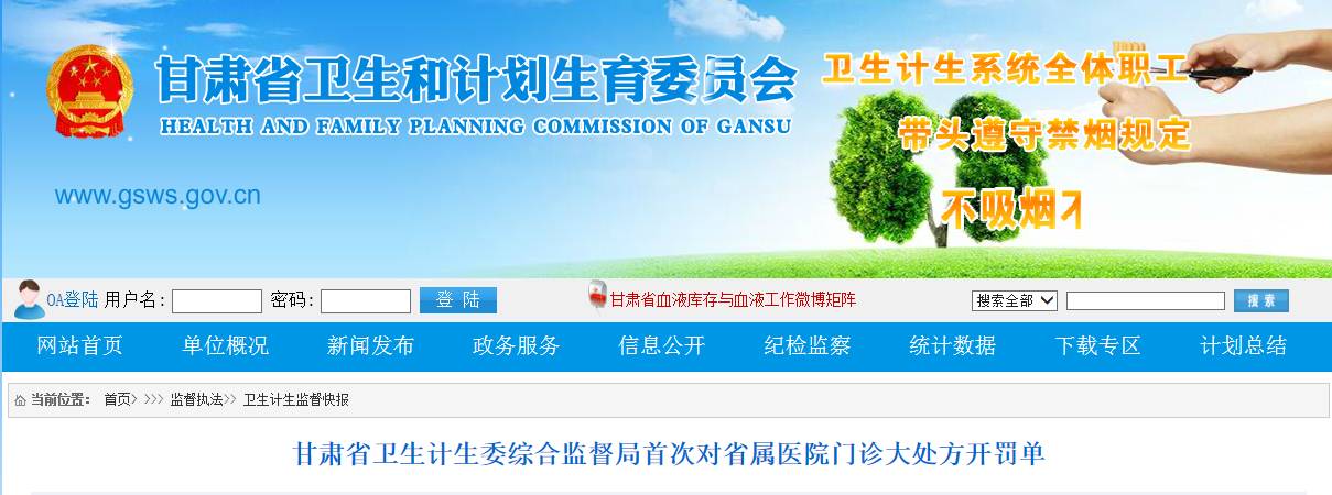 微信图片_20170503092224.jpg