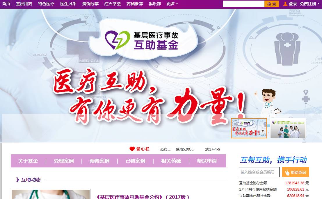微信图片_20170509083906.jpg