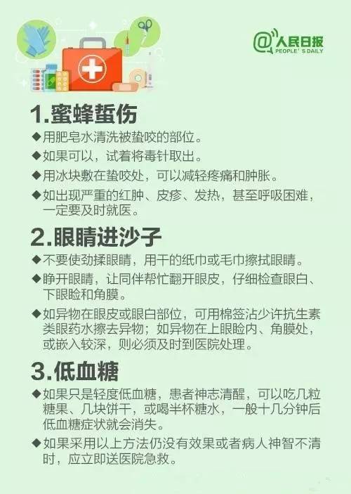 微信图片_20170510113027.jpg