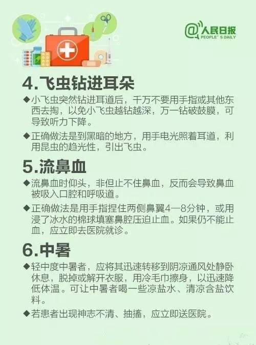 微信图片_20170510113034.jpg