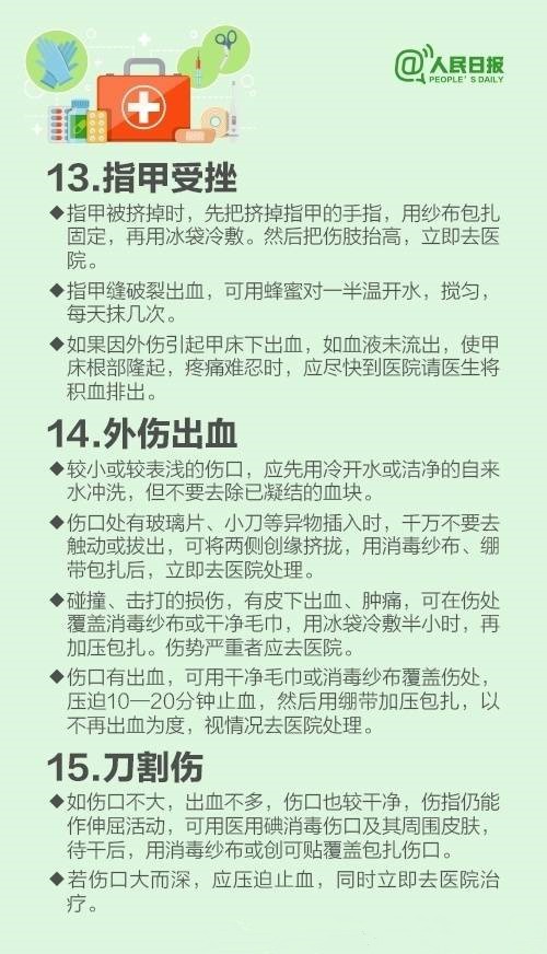 微信图片_20170510113052.jpg