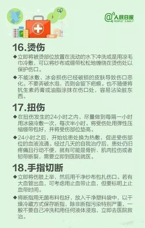 微信图片_20170510113058.jpg