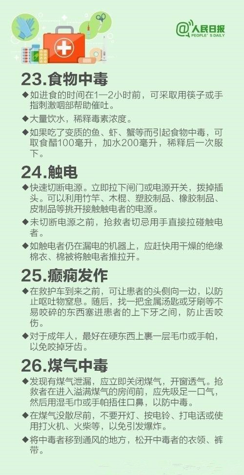 微信图片_20170510113110.jpg