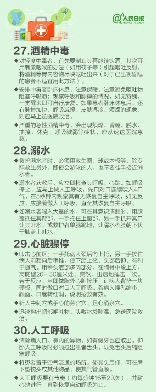 微信图片_20170510113117.jpg
