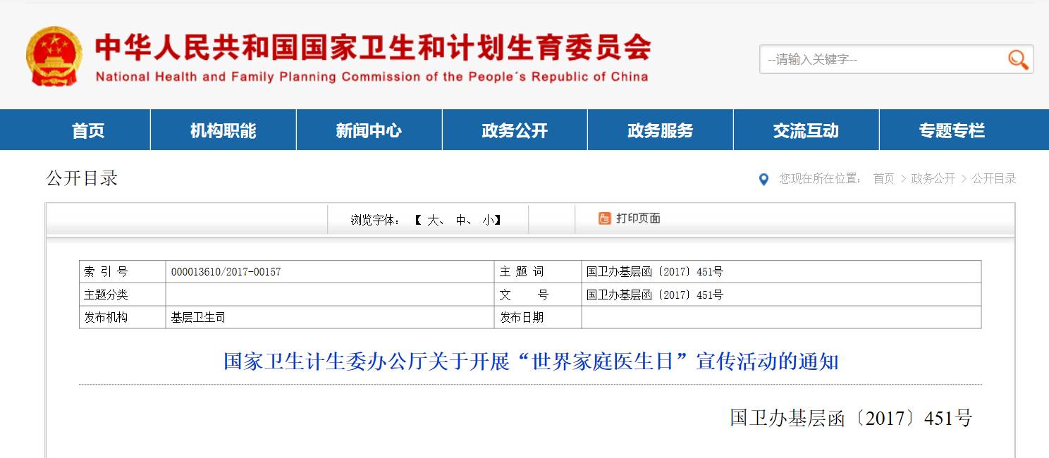 微信图片_20170510162437.jpg