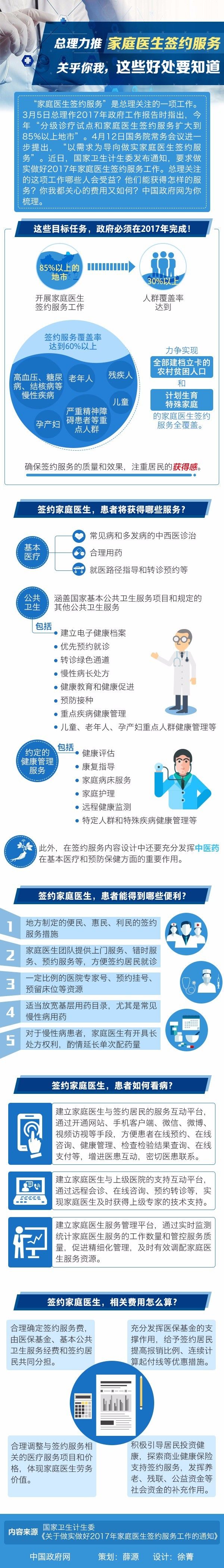 微信图片_20170515093904.jpg