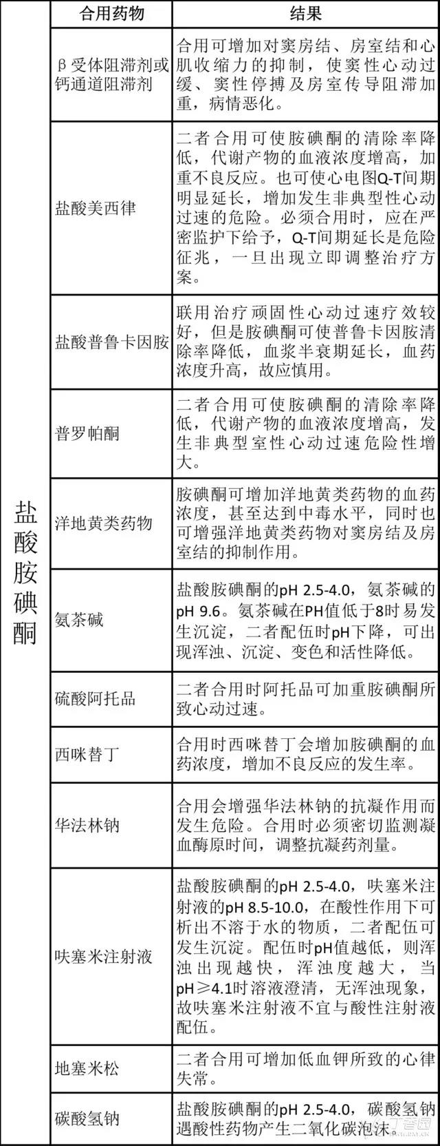 微信图片_20170614094356.jpg