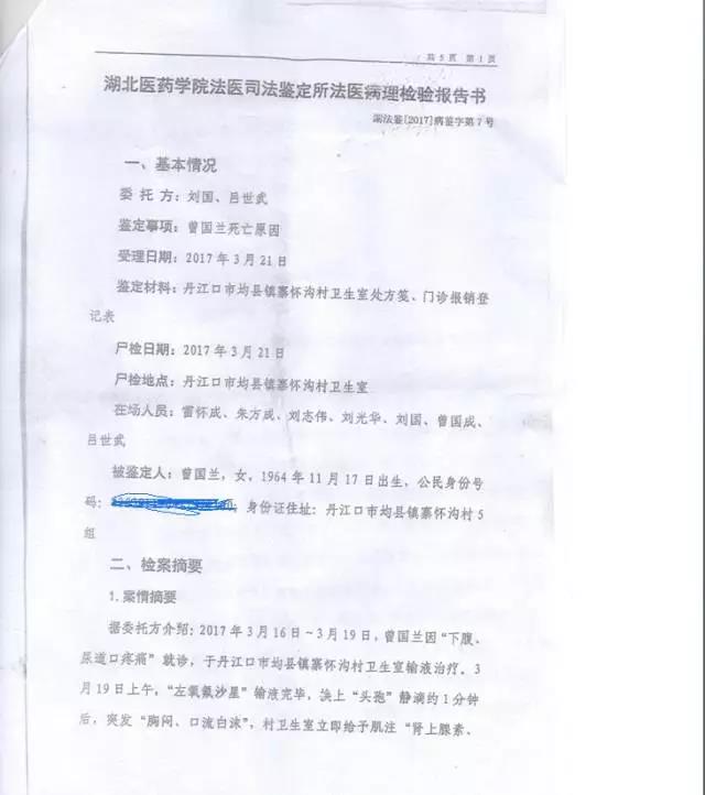 微信图片_20170622111555.jpg