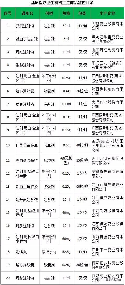微信图片_20170727104559.jpg
